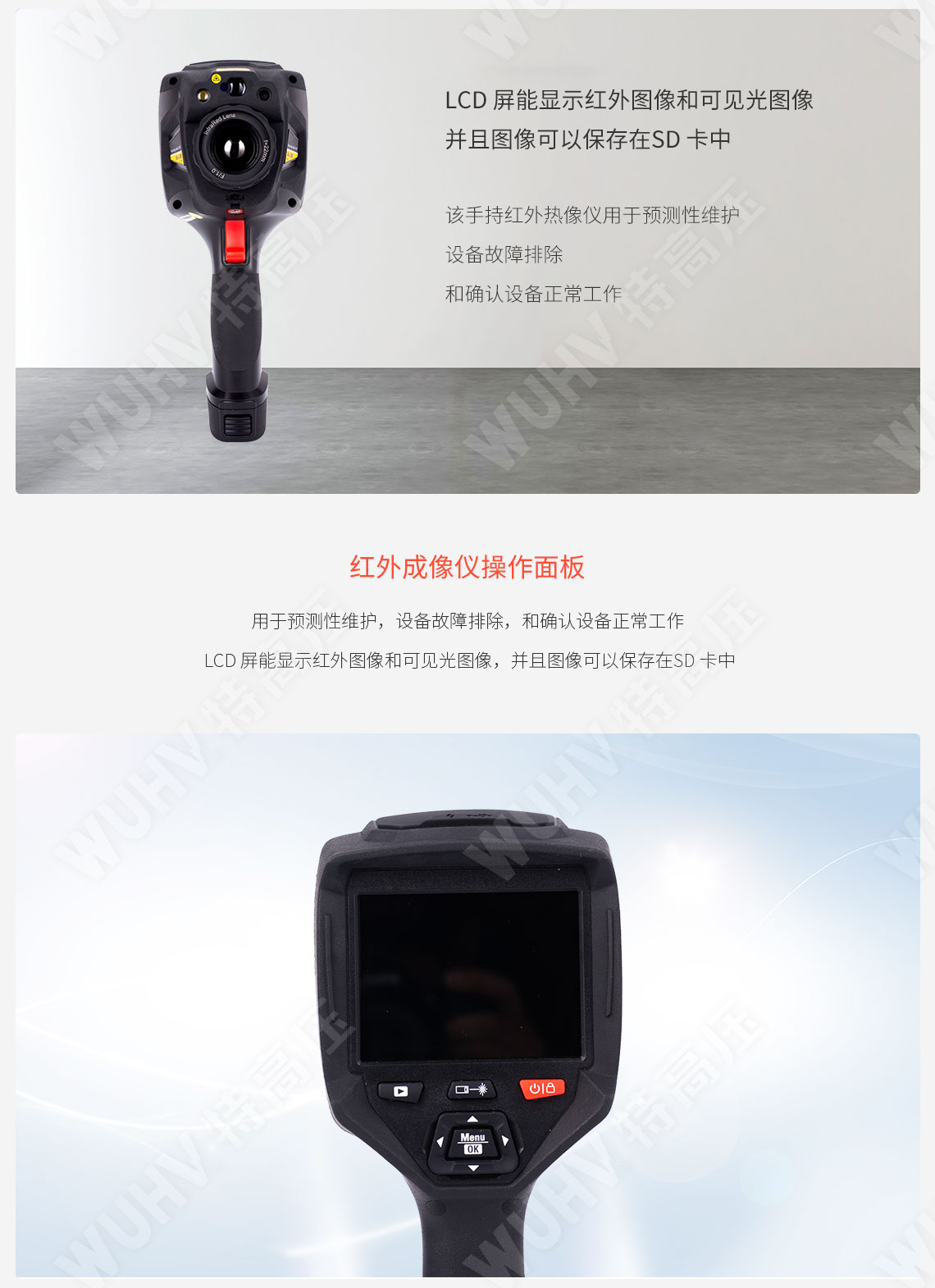 激光測(cè)距儀