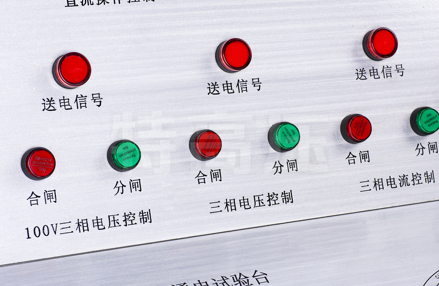 UHV-430 高低壓開關(guān)柜通電試驗(yàn)臺(tái)