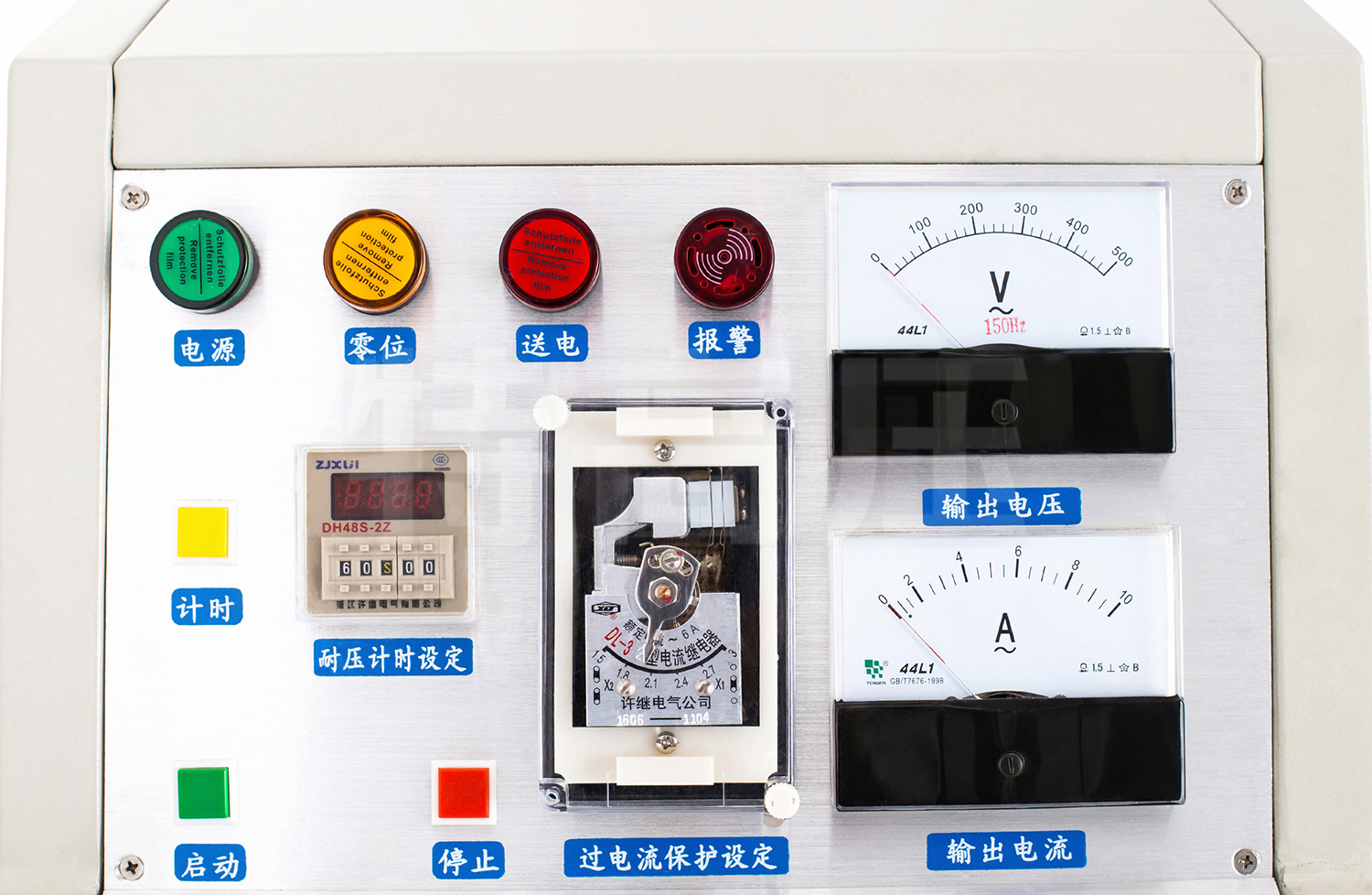 SBF系列 三倍頻變壓器