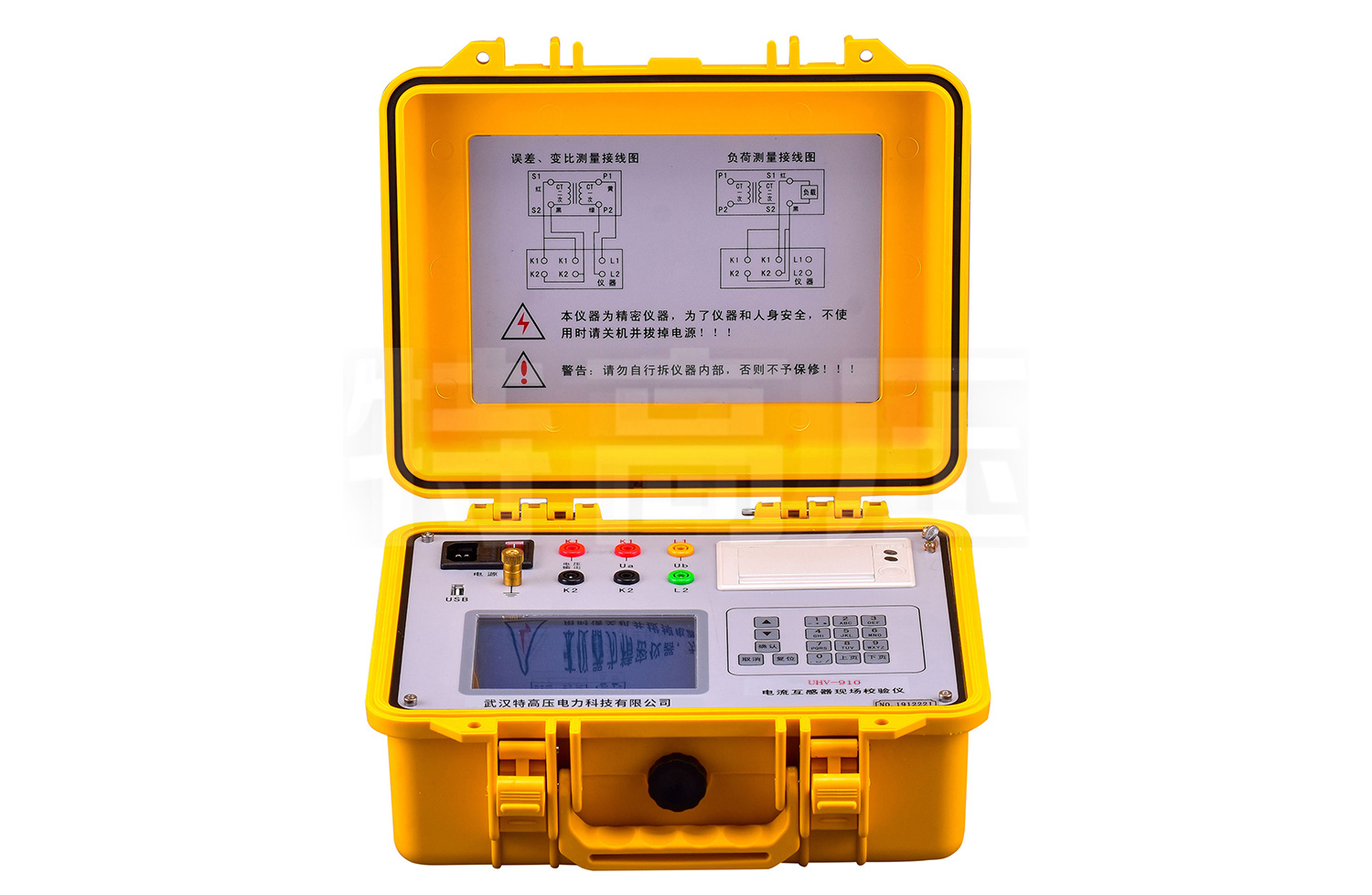 UHV-910 電流互感器現(xiàn)場校驗(yàn)儀