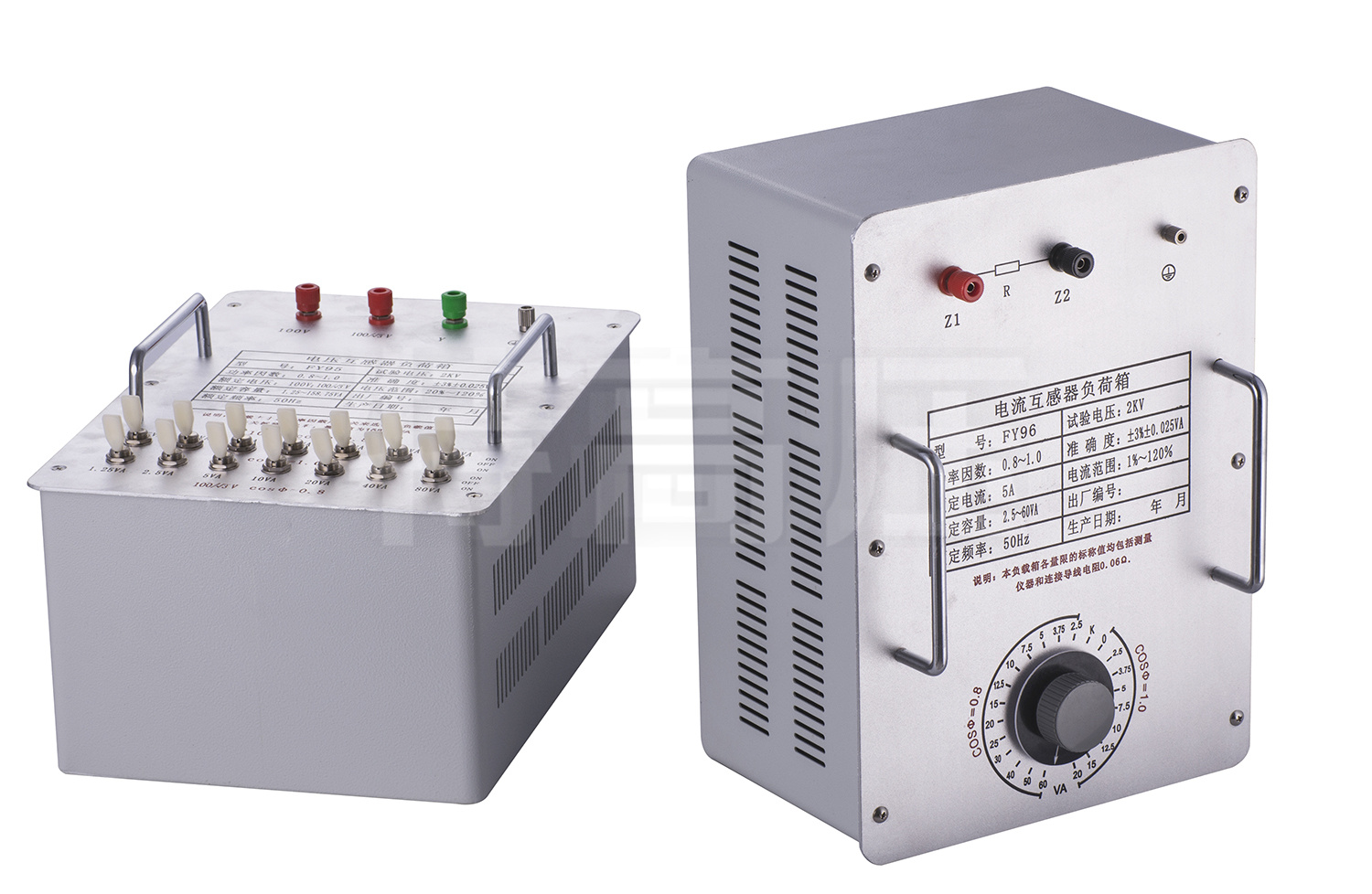 FY-H系列 互感器負荷箱