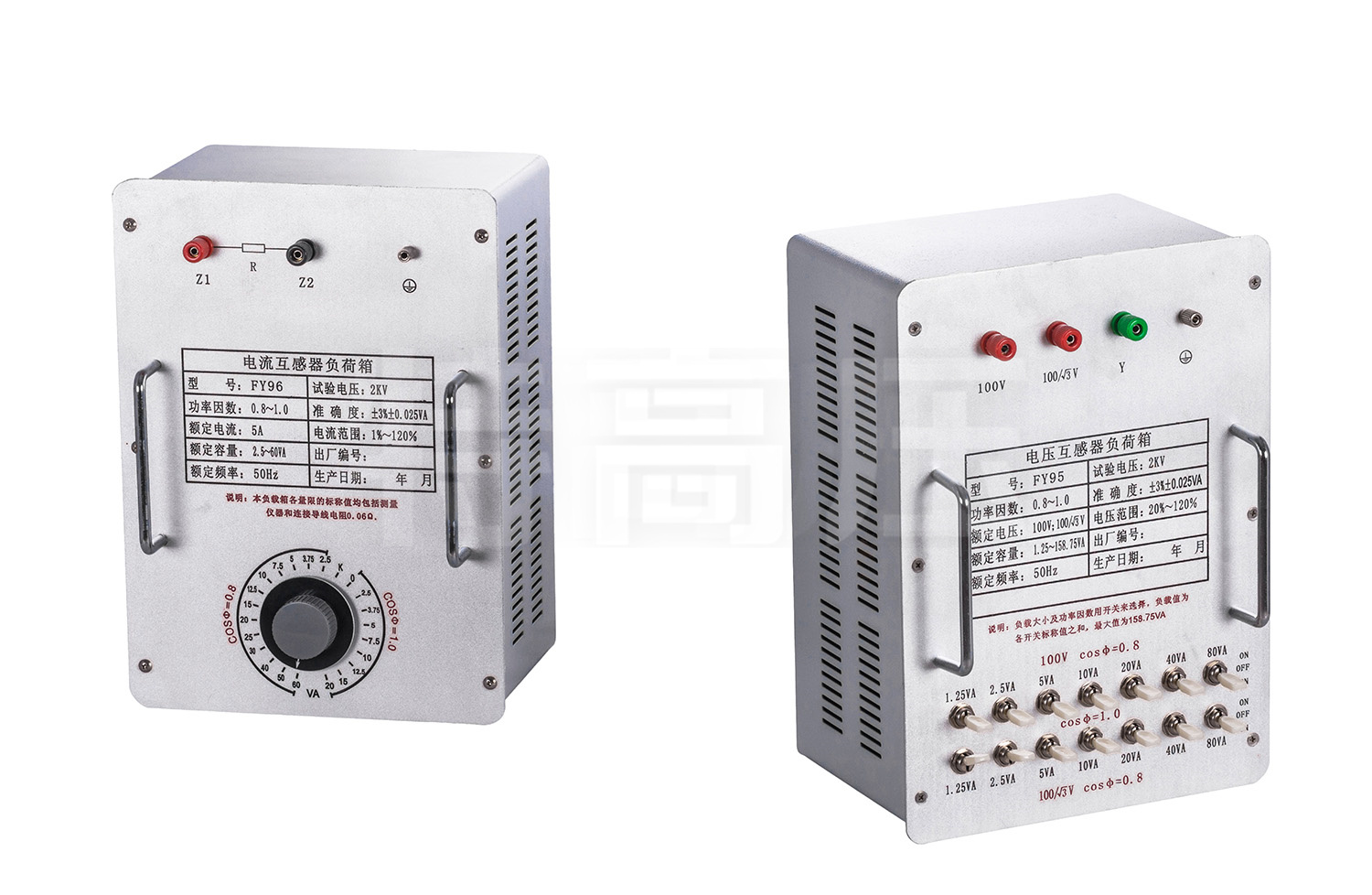 FY-H系列 互感器負(fù)荷箱