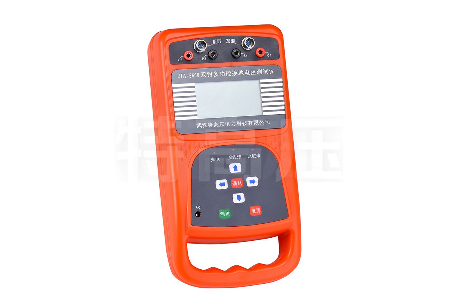 UHV-5600 雙鉗多功能接地電阻測試儀