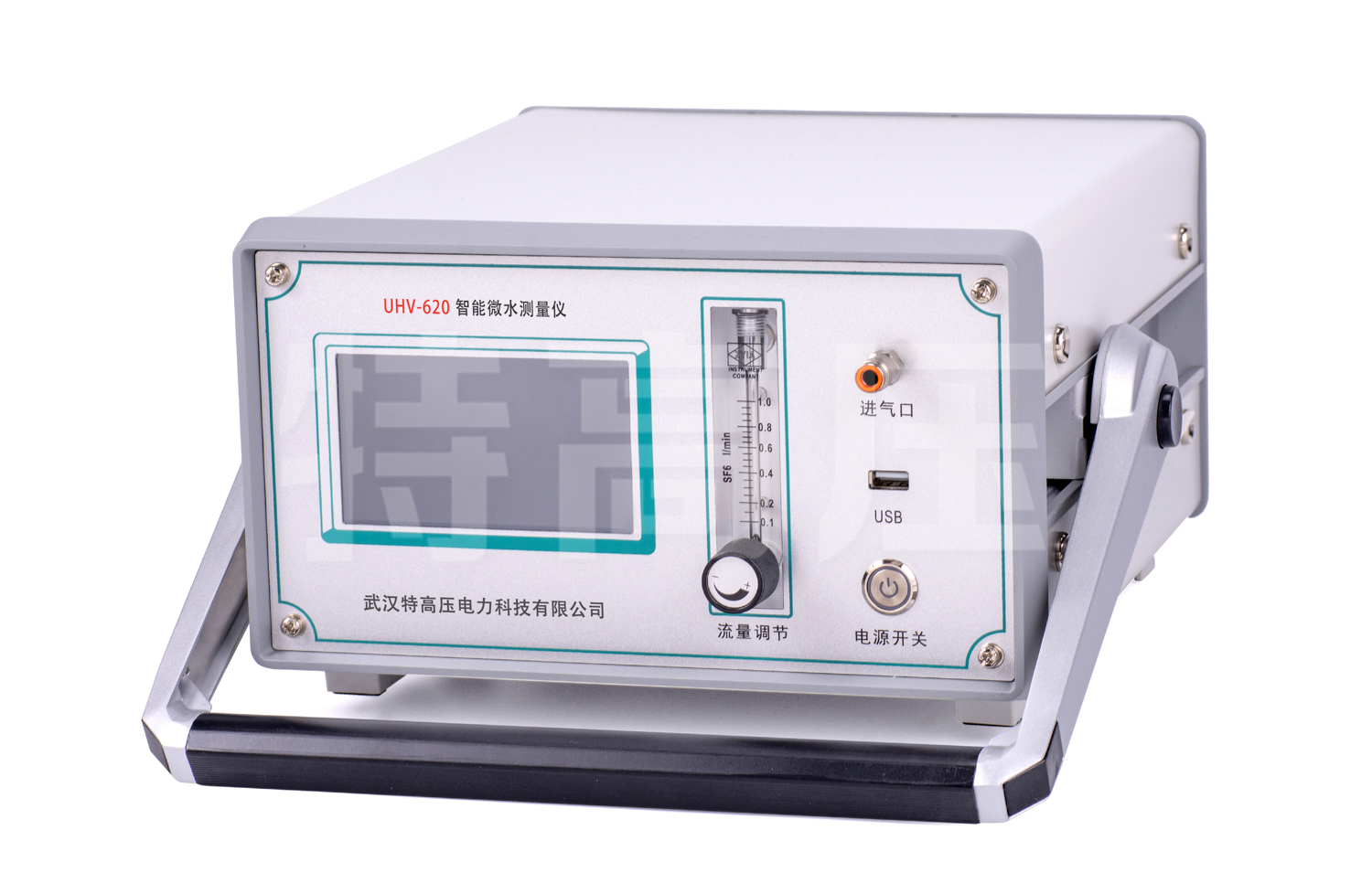 UHV-620 智能微水測量儀