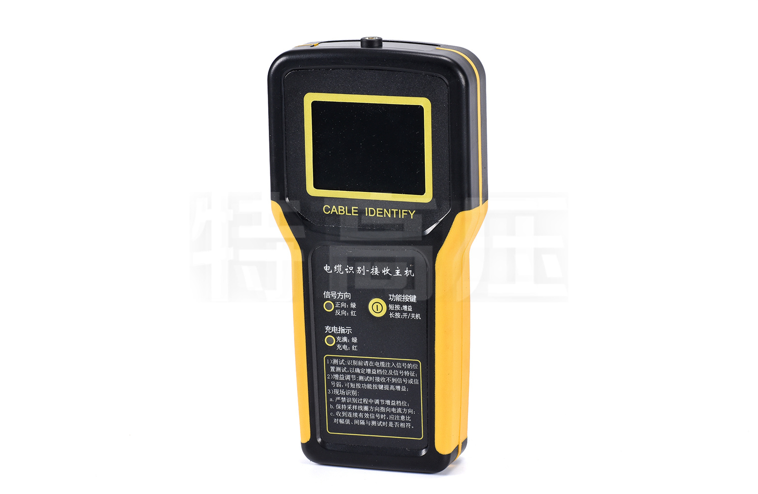 UHV-521 帶電電纜識別儀