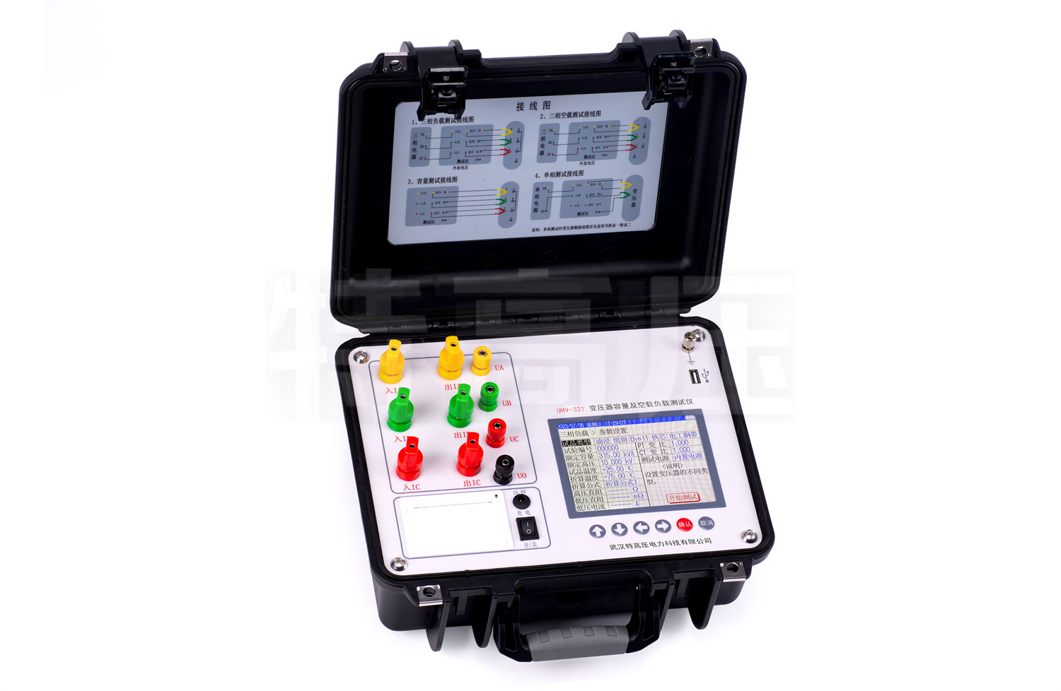 UHV-321 變壓器容量及空載負(fù)載測(cè)試儀