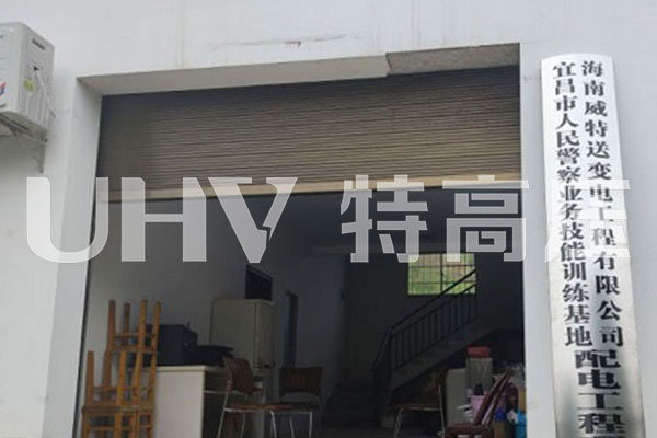 特高壓為人民警察訓(xùn)練基地配電工程提供售后服務(wù)(圖1) 特高壓為人民警察訓(xùn)練基地配電工程提供售后服務(wù)(圖1)