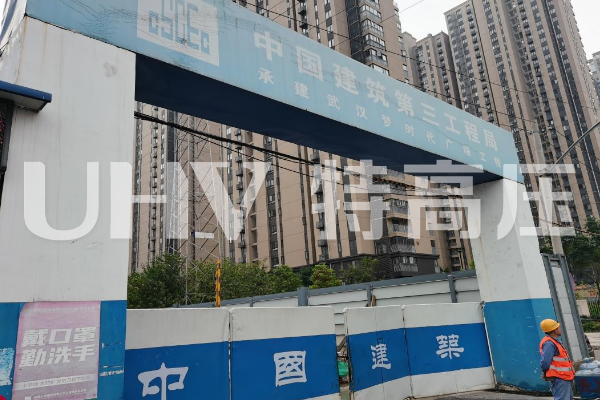 武漢特高壓售后為緯博動(dòng)力提供技術(shù)支持(圖1)