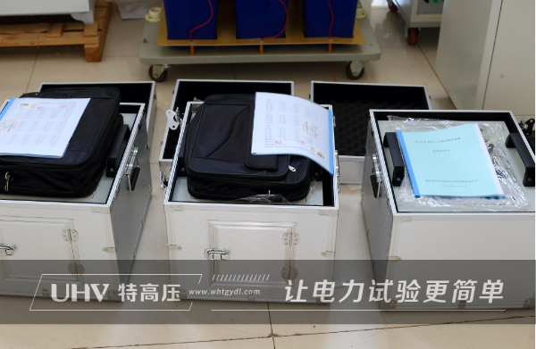 口碑積淀，成就同級(jí)標(biāo)桿！特高壓電力為新疆供電局供貨一批電測(cè)設(shè)備(圖4)