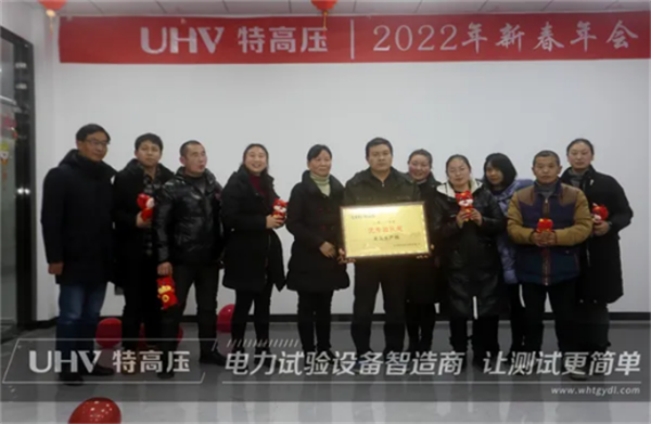 攜手共進(jìn)，共創(chuàng)輝煌&mdash;&mdash;特高壓電力2022年度年會(huì)現(xiàn)場！(圖6)