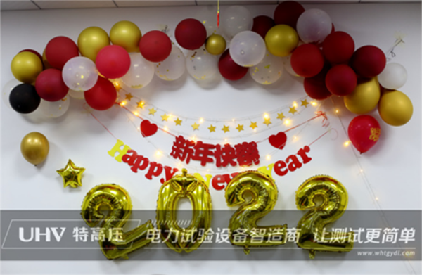 攜手共進(jìn)，共創(chuàng)輝煌&mdash;&mdash;特高壓電力2022年度年會(huì)現(xiàn)場！(圖15)