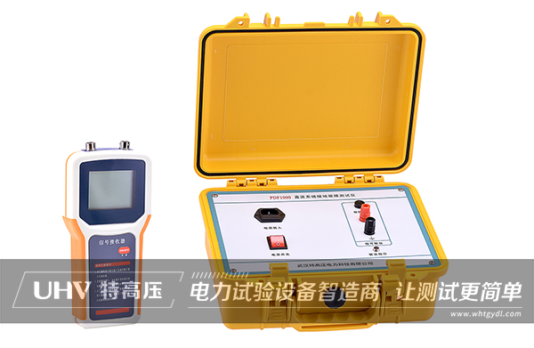 特高壓電力為盈德氣體提供故障檢測(cè)服務(wù)(圖2) 特高壓電力為盈德氣體提供故障檢測(cè)服務(wù)(圖2)