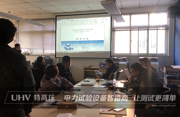 特高壓電力為山東魯昂電氣提供售后服務(wù)(圖1) 特高壓電力為山東魯昂電氣提供售后服務(wù)(圖1)