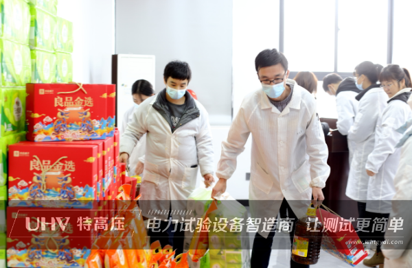 虎年開(kāi)好運(yùn)，福利享不停！特高壓電力2022年春節(jié)放假通知~(圖5)