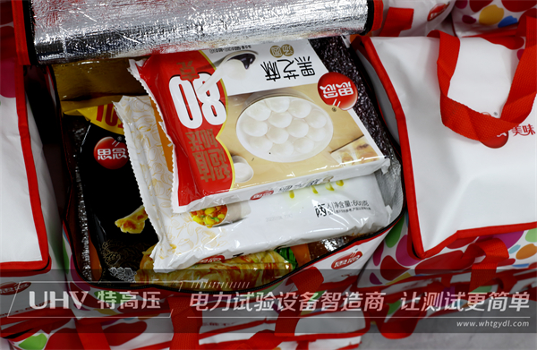 正月十五鬧元宵~特高壓電力祝大家元宵節(jié)快樂！(圖2)