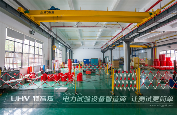 有朋自遠方來！中聯(lián)重科股份有限公司來訪特高壓電力(圖4)