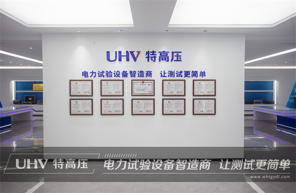 匠心打造，售后無憂！特高壓電力為中國鐵路蘭州局集團(tuán)有限公司提供售后服務(wù)(圖6)