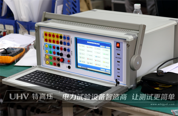 微機(jī)繼電保護(hù)測(cè)試儀系列產(chǎn)品介紹(圖1) 微機(jī)繼電保護(hù)測(cè)試儀系列產(chǎn)品介紹(圖1)