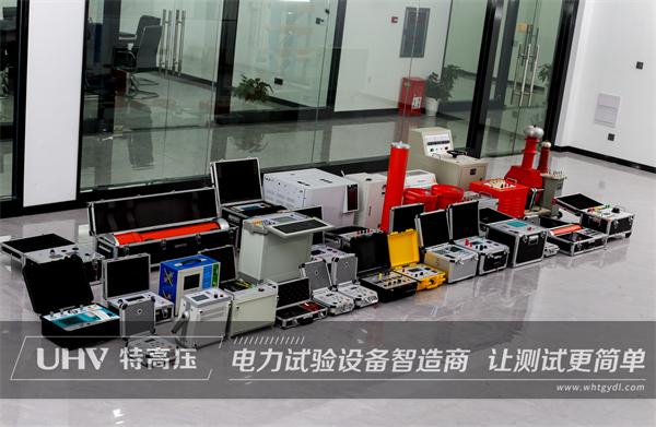 湖南建筑工程公司采購特高壓電力設(shè)備一批(圖2)