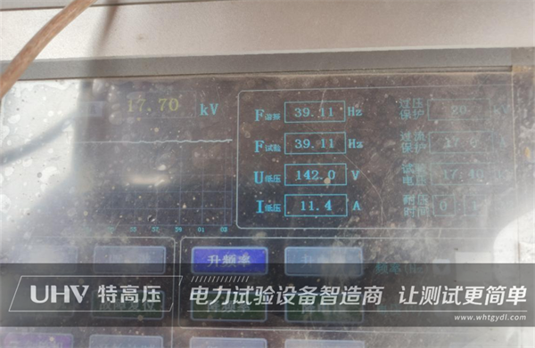 特高壓電力技術團隊再出發(fā)，為湖北客戶做電纜耐壓試驗！(圖4)