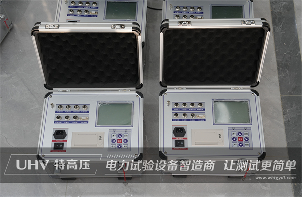 捷報(bào)再傳！國(guó)檢集團(tuán)試控股集團(tuán)股份有限公司與特高壓電力達(dá)成合作！(圖2)