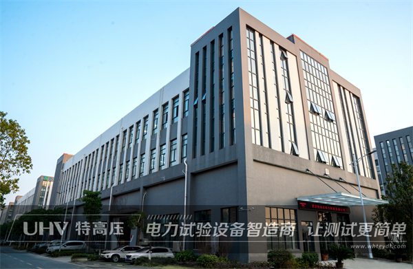 貴客臨門(mén)！熱烈歡迎江蘇客戶(hù)來(lái)訪特高壓電力實(shí)地考察(圖1)