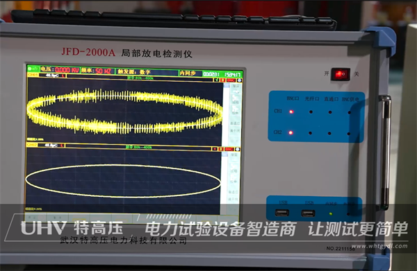 喜訊頻傳！武漢特高壓的中標(biāo)長園電力公司招標(biāo)項目(圖1)