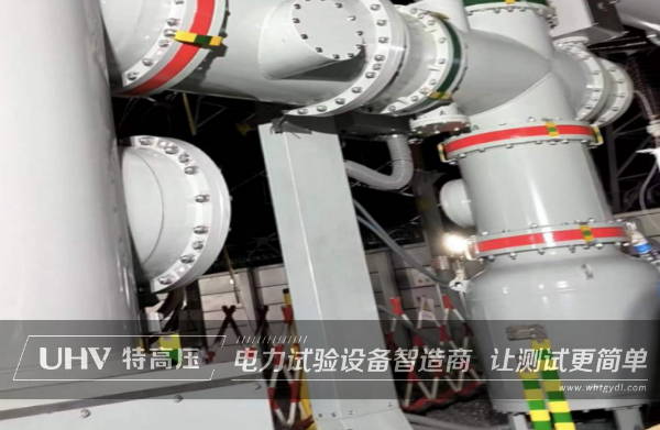 武漢特高壓售后服務(wù)團(tuán)隊再出發(fā)，做110KV變電站GIS交接試驗！(圖1)