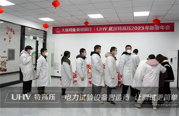 元宵佳節(jié) | 武漢特高壓祝大家萬(wàn)事圓圓，好運(yùn)連連~(圖3)