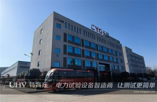 奔赴現(xiàn)場，高效排查！武漢特高壓售后團隊為河南客戶提供技術(shù)支持(圖1)