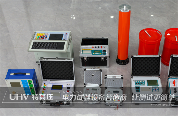 捷報(bào)再傳！山東客戶采購(gòu)武漢特高壓五級(jí)承試設(shè)備一套(圖1)