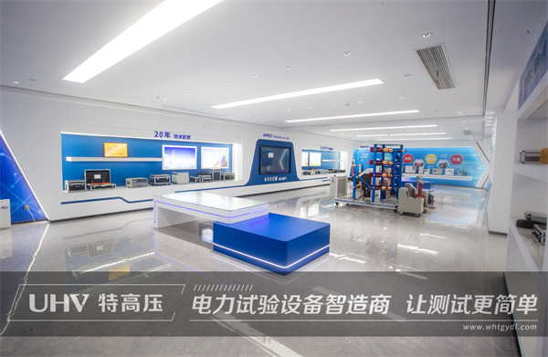 北京電力工程公司復(fù)購(gòu)武漢特高壓電測(cè)設(shè)備一批(圖4)